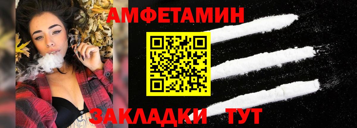 Ишимбай  АМФ 98%  АМФЕТАМИН  Вход с VPN  Amphetamine 