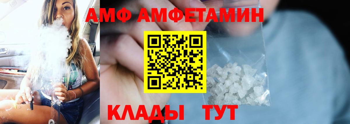Амфетамин 98% Ишимбай