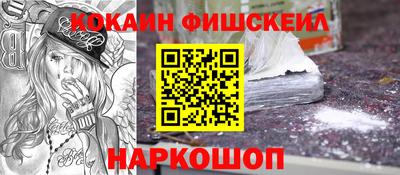 кокаин VHQ Коммунар