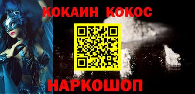 кокаин VHQ Коммунар