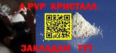 кокаин VHQ Коммунар