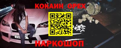 бутик Конаково