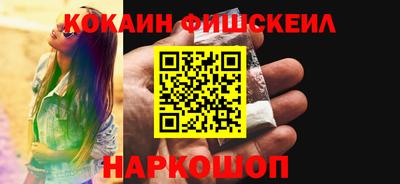 бутик Конаково