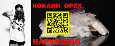 бутик Конаково