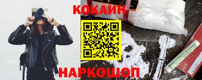 кокаин VHQ Коммунар