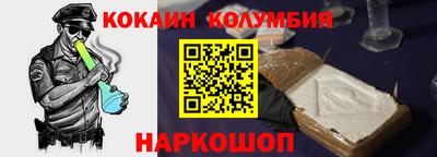 бутик Конаково