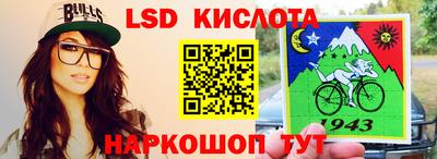 бутик Конаково