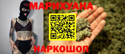 бутик Конаково