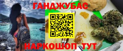 марки lsd Комсомольск-на-Амуре