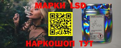 марки lsd Комсомольск-на-Амуре