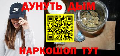 бутик Конаково