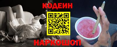 бутик Конаково