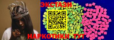 марки lsd Комсомольск-на-Амуре