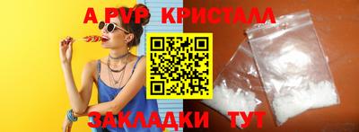бутик Конаково
