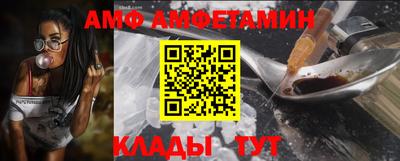 бутик Конаково