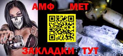 бутик Конаково