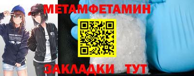 бутик Конаково