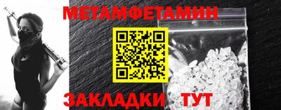 бутик Конаково
