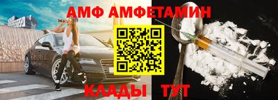 бутик Конаково