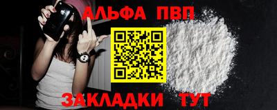 бутик Конаково