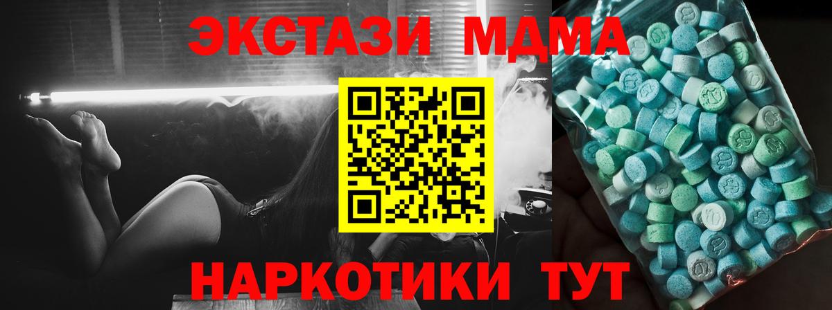 ГАШИШ  Кокаин  Ишимбай  МЕФ   Вход с VPN  Марихуана  Героин 