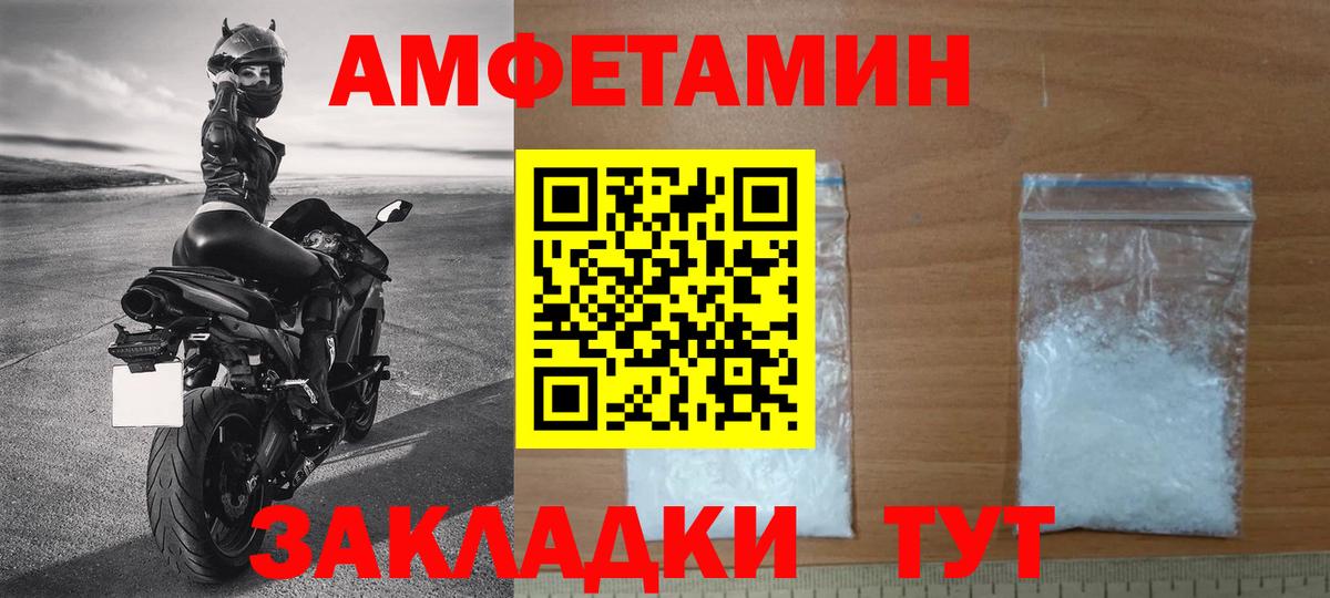 Метамфетамин кристалл  Метамфетамин кристалл  Вход с VPN  Ишимбай 