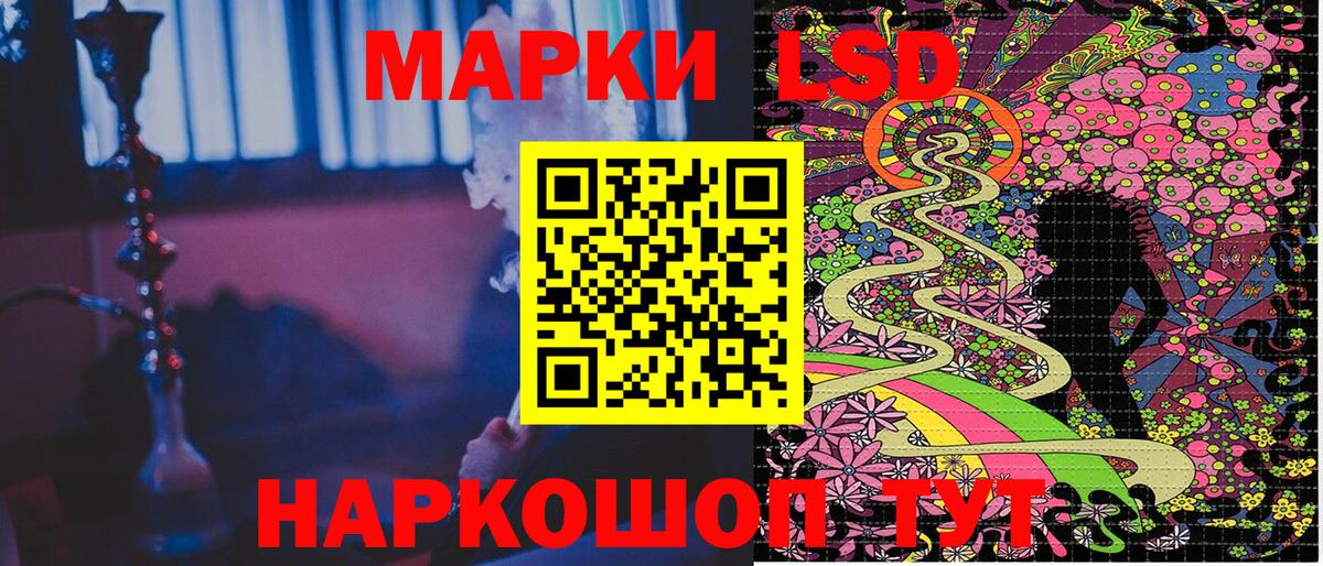 Наркотические марки 1,5мг  Вход с VPN  Ишимбай 