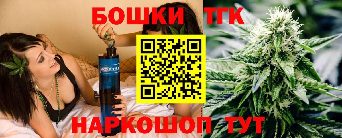 Конопля Ganja Ишимбай