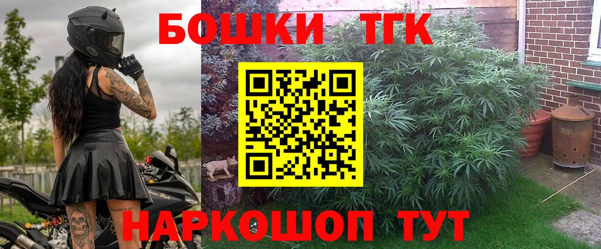 Канабис индика  Каннабис индика  Марихуана THC 21%  Вход с VPN  Ишимбай 